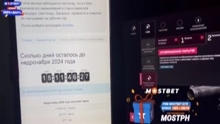 skinlovers – Preparing for the bright month