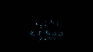 Martin Spell - PornHub #92 2